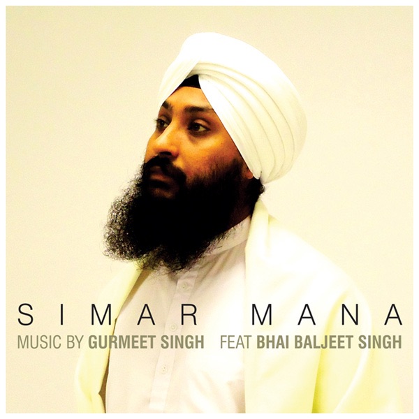 Simar Mana (feat. Bhai Baljeet Singh) - EP by Gurmeet Singh album cover