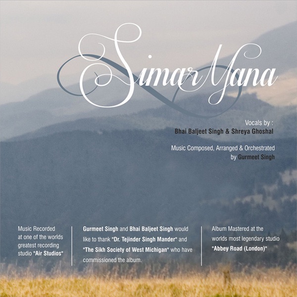 Simar Mana by Gurmeet Singh album cover