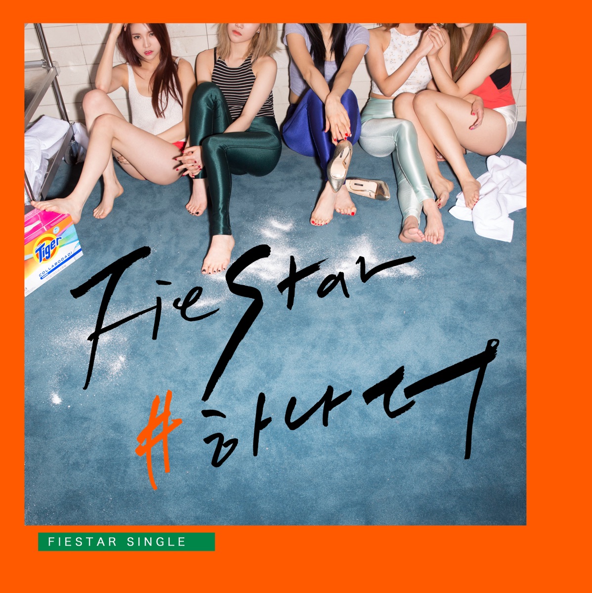 One More - Single by FIESTAR album cover