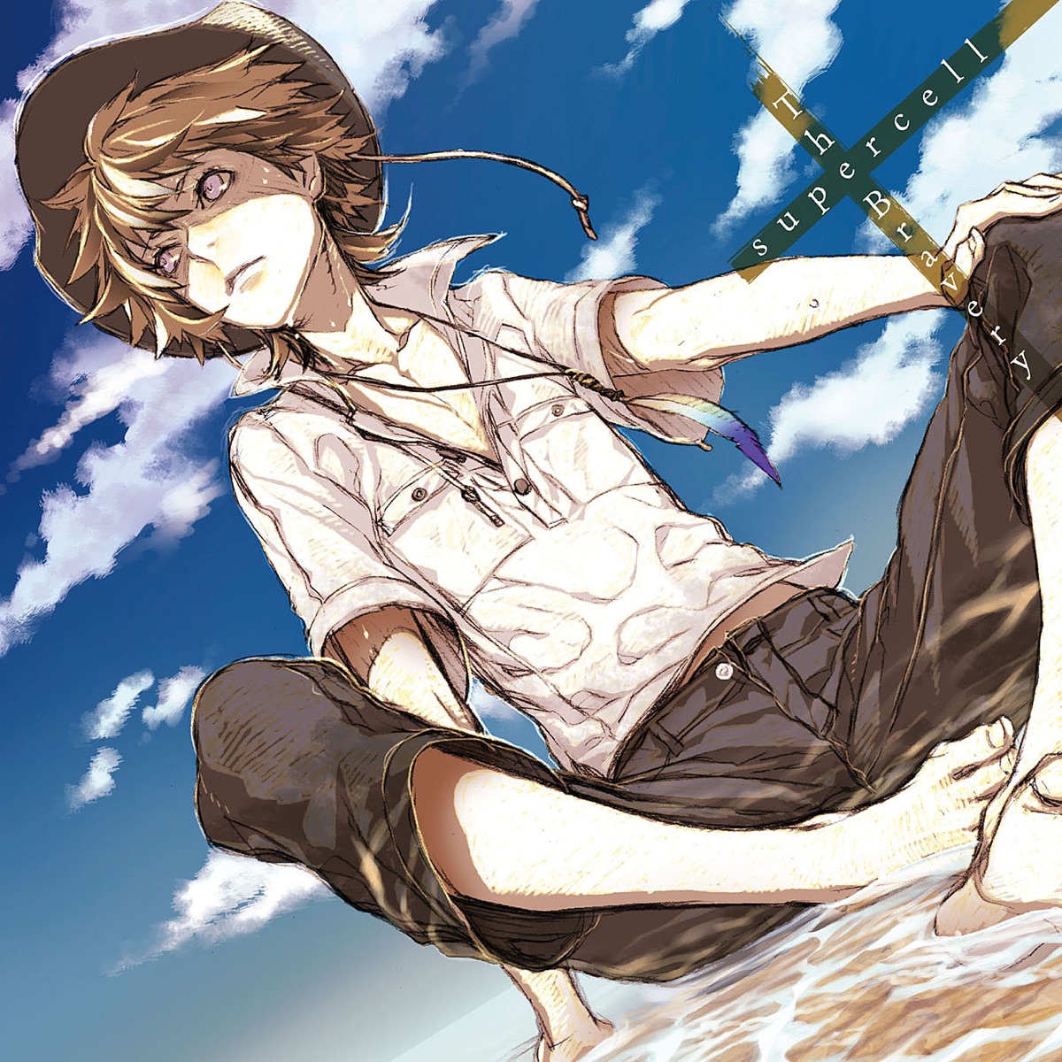 The Bravery by supercell album cover