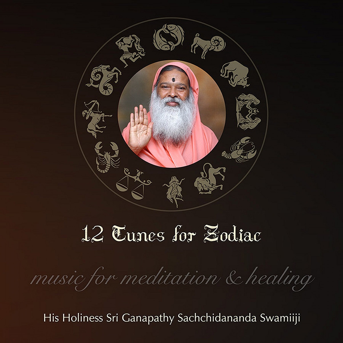 12 Tunes for Zodiac by Sri Ganapathy Sachchidananda Swamiji album cover
