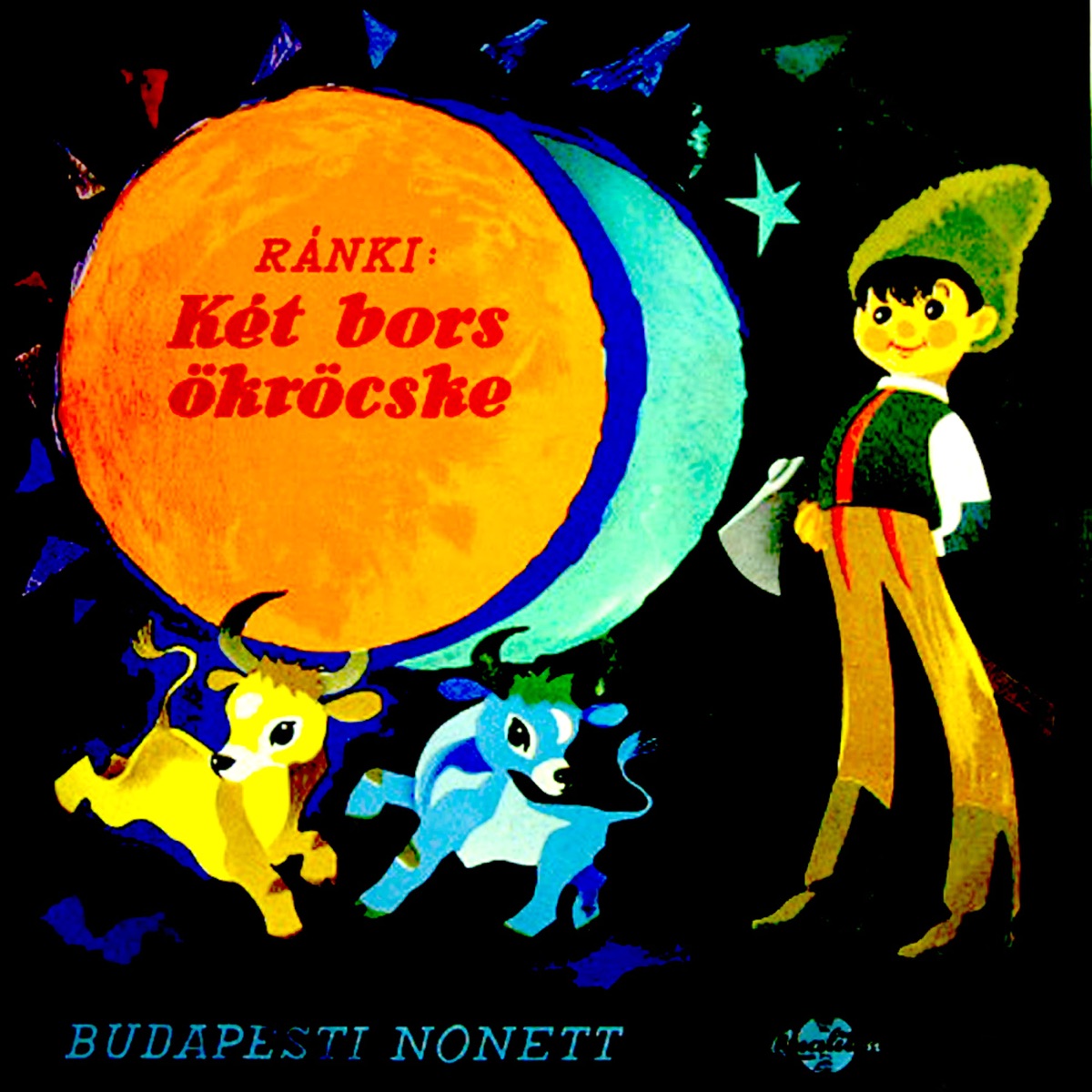 Két bors ökröcske (Hungaroton Classics) - EP by Budapesti Notett & Horváth Teri album cover