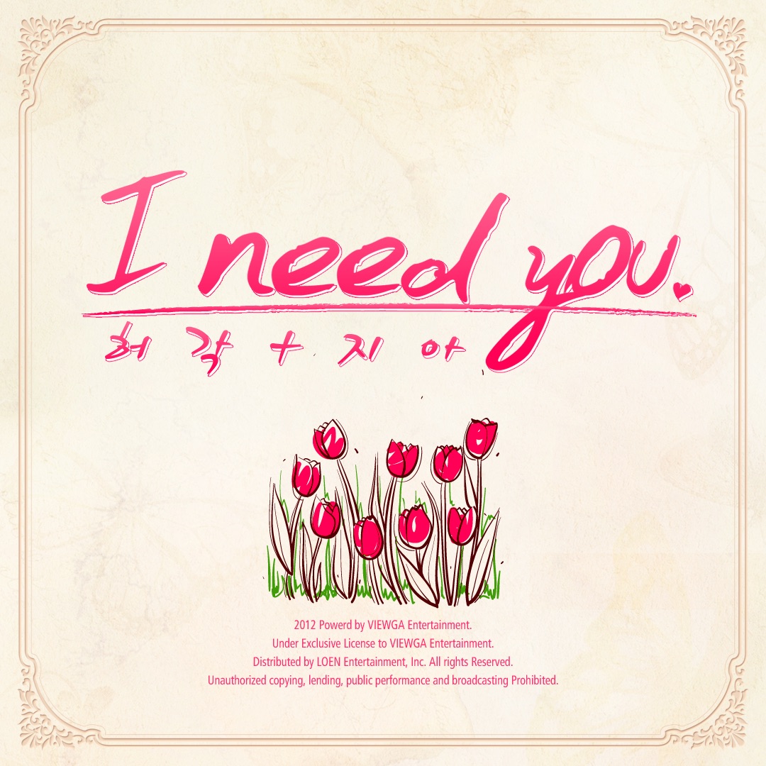 I Need You - Single by Huh Gak & Zia album cover