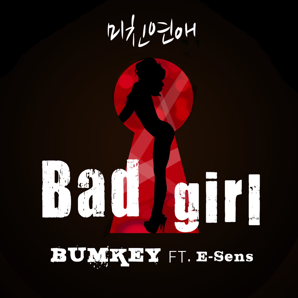 Bad Girl - Single by BUMKEY album cover