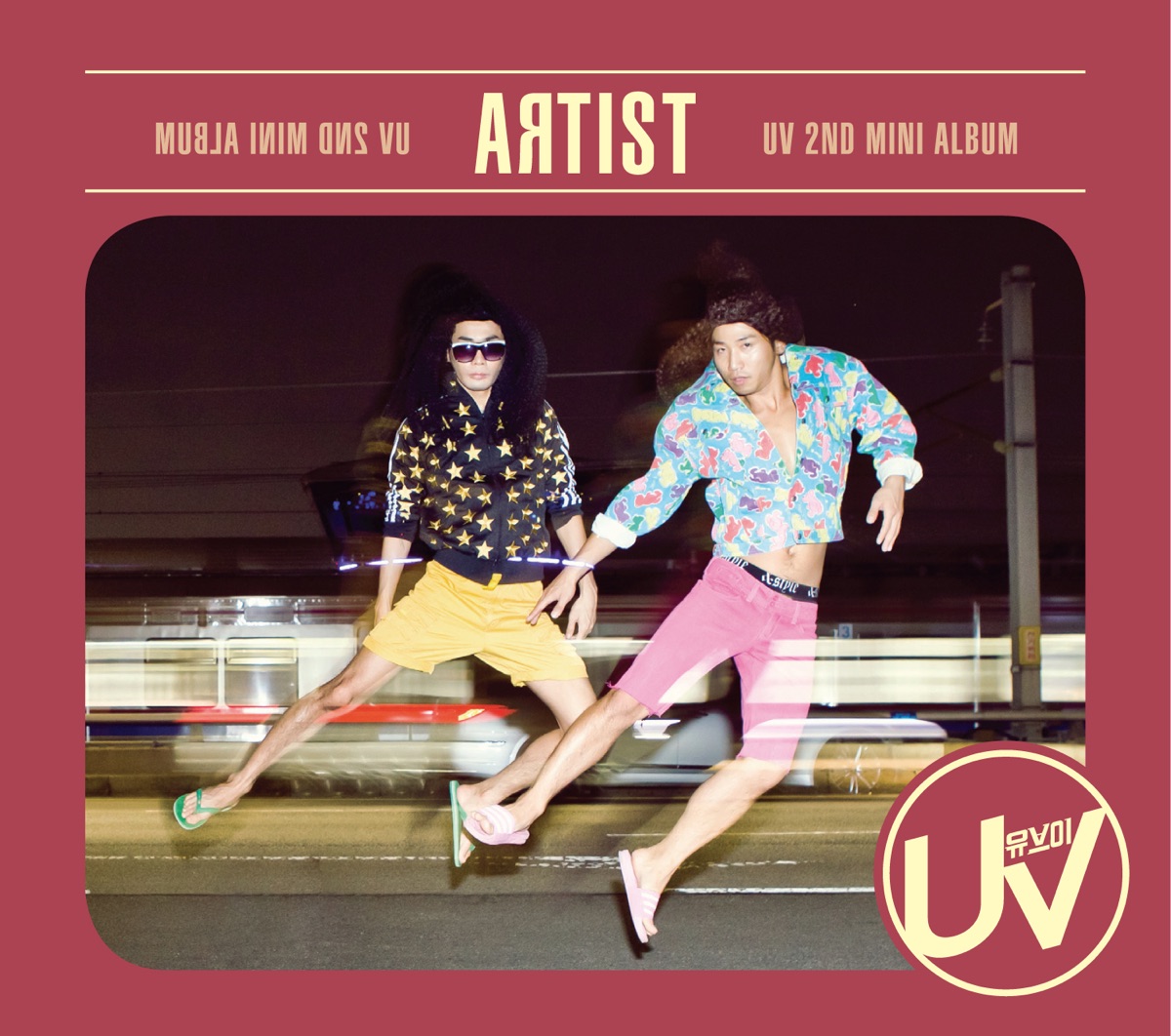Artist - EP by UV album cover