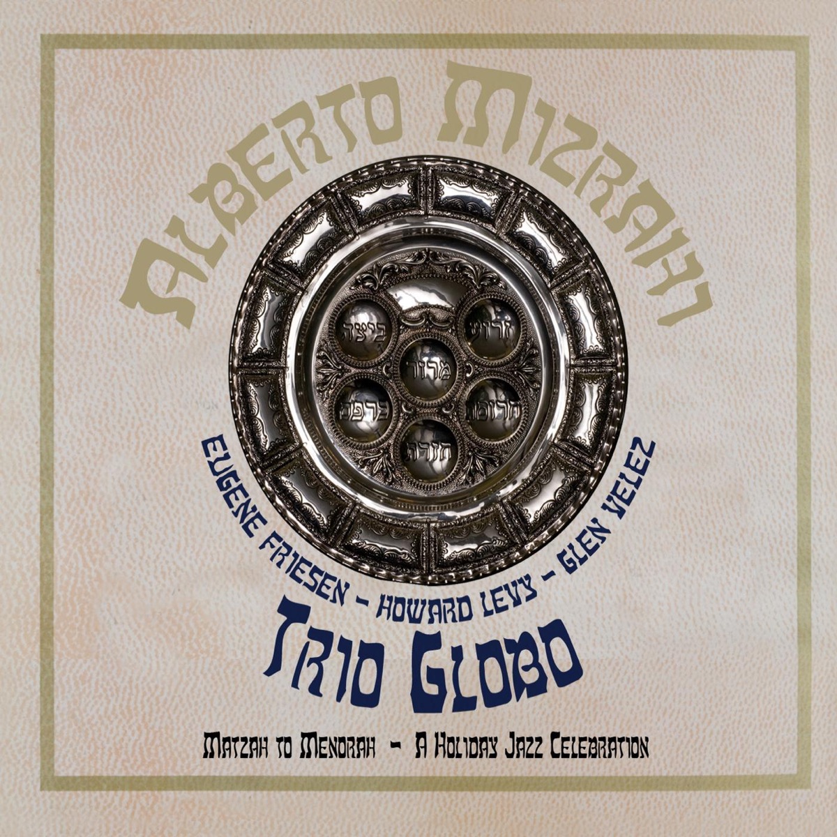 Matzah to Menorah: A Holiday Jazz Celebration (feat. Howard Levy, Eugene Friesen & Glen Velez) by Alberto Mizrahi & Trio Globo album cover
