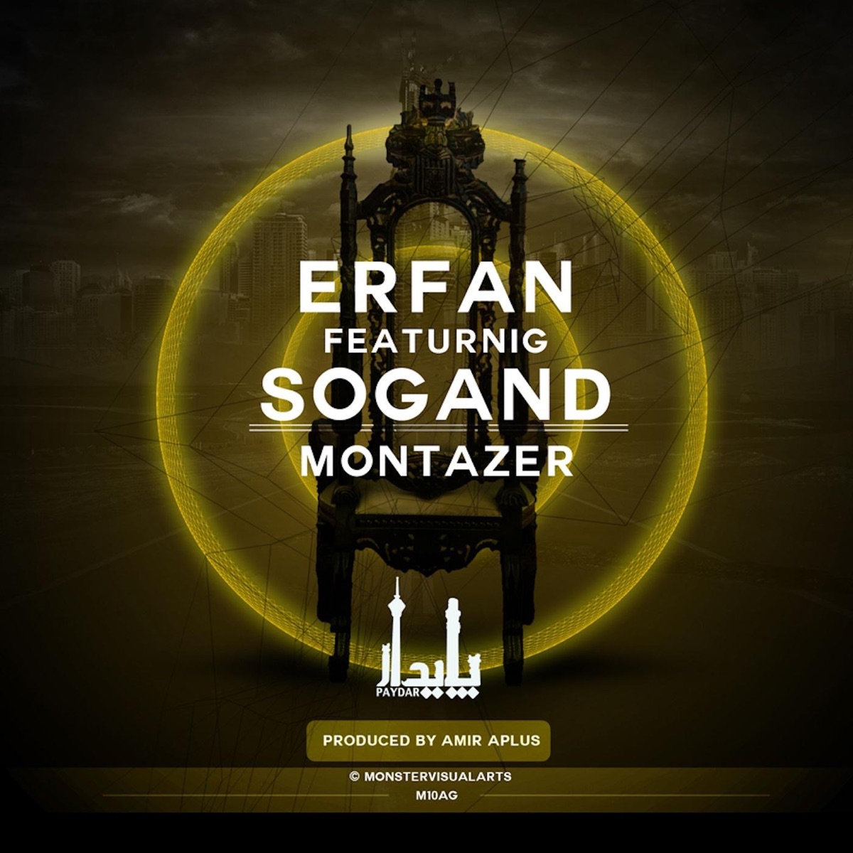 Montazer (feat. Sogand) - Single by Erfan album cover