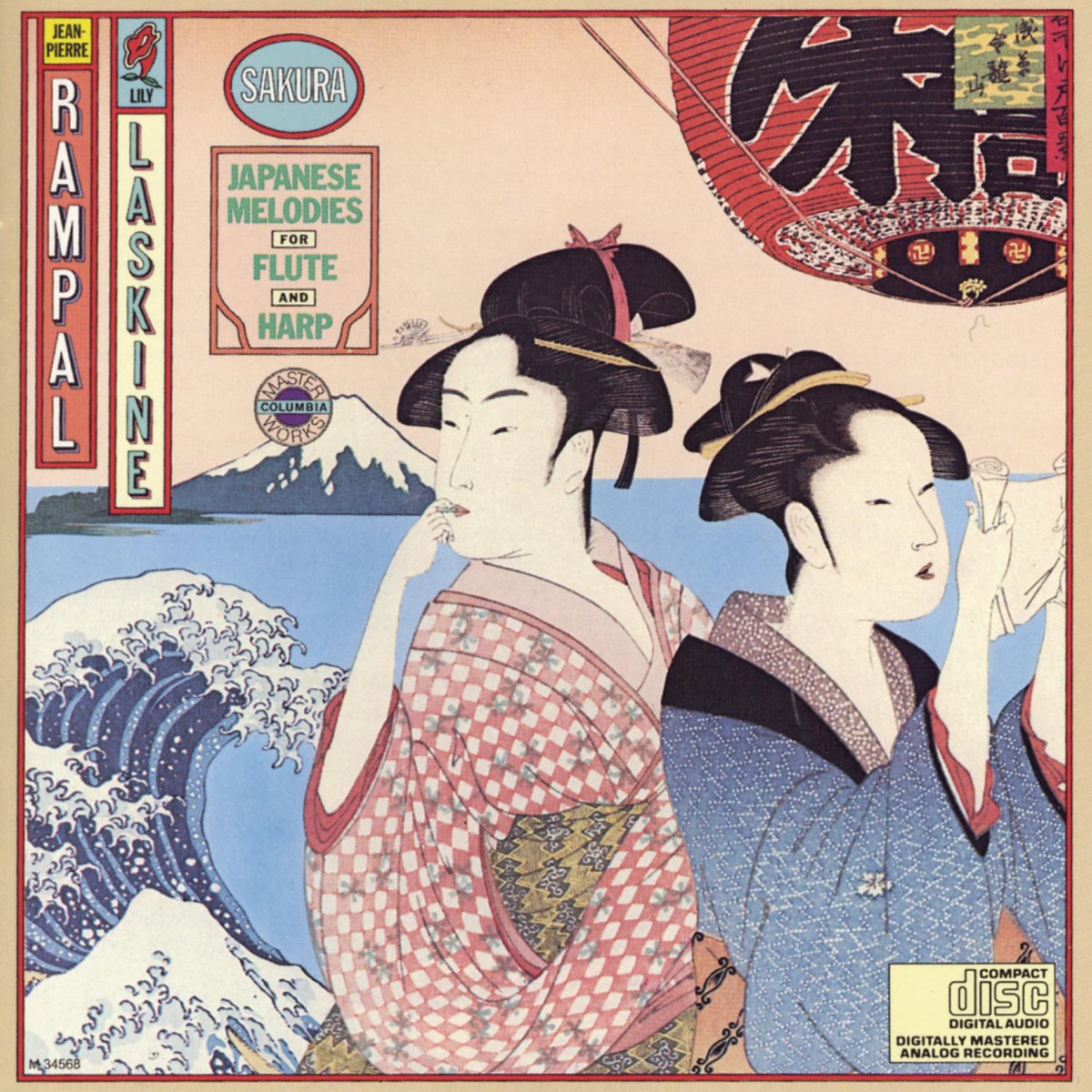 Sakura - Japanese Melodies for Flute and Harp by Jean-Pierre Rampal & Lily Laskine album cover