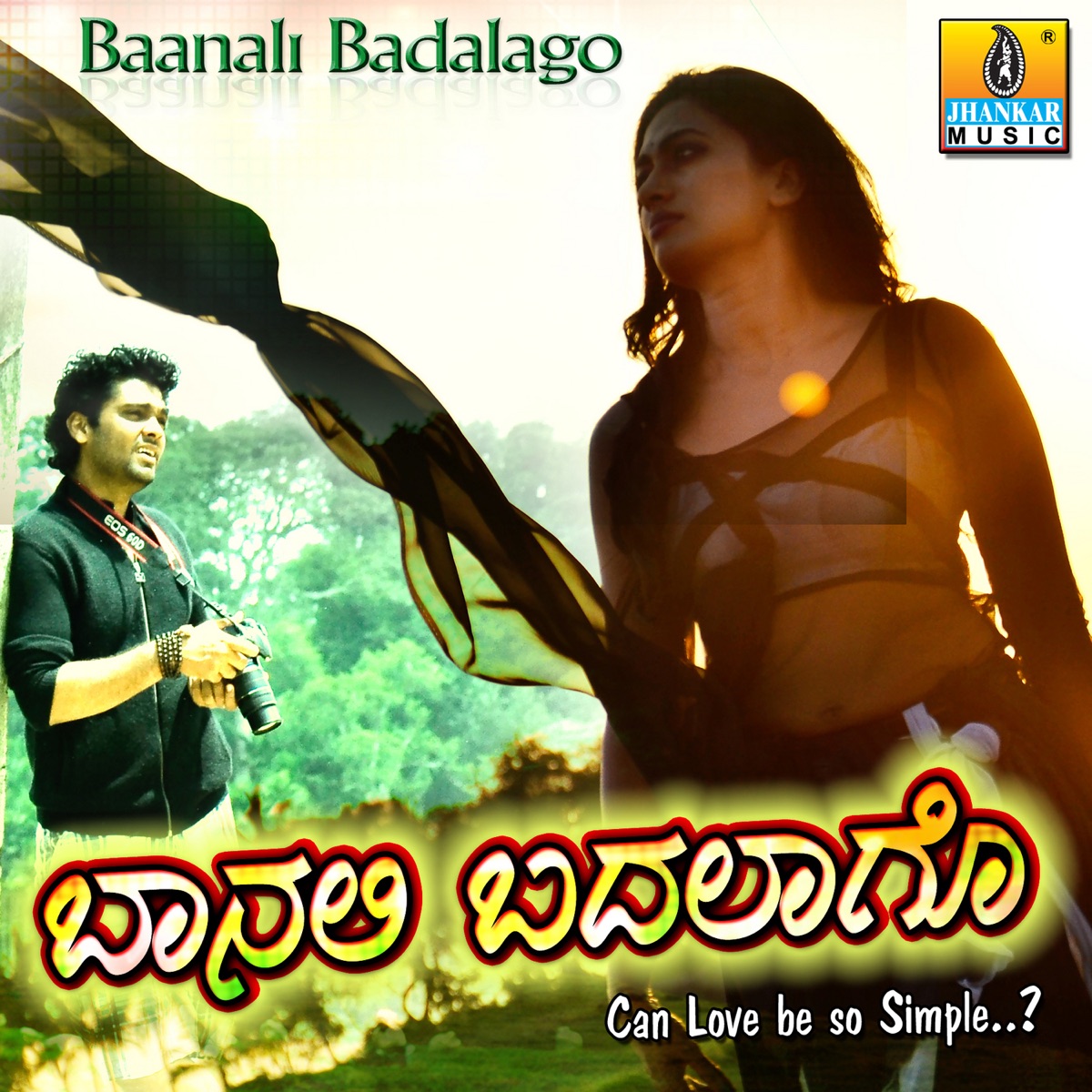 Baanali Badalago by Bharath B J album cover