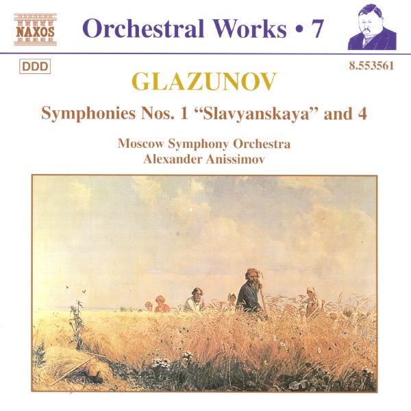 Glazunov: Symphonies Nos. 1 & 4 by Alexander Anissimov & Moscow Symphony Orchestra album cover