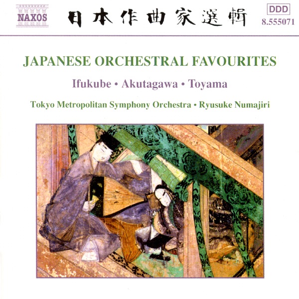 Japanese Orchestral Favourites by Tokyo Metropolitan Symphony Orchestra & Ryusuke Numajiri album cover