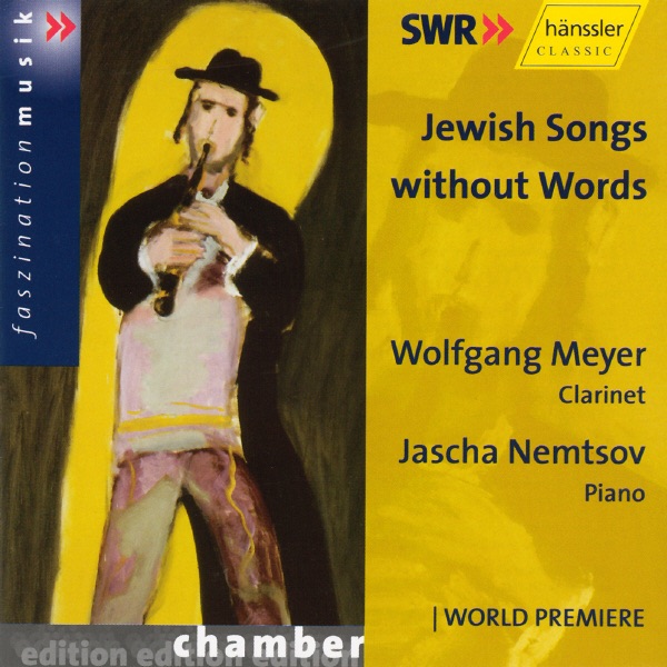 Jewish Songs Without Words by Grigori Krejn, Jascha Nemtsov, Julian Krejn, Simeon Bellison & Wolfgang Meyer album cover