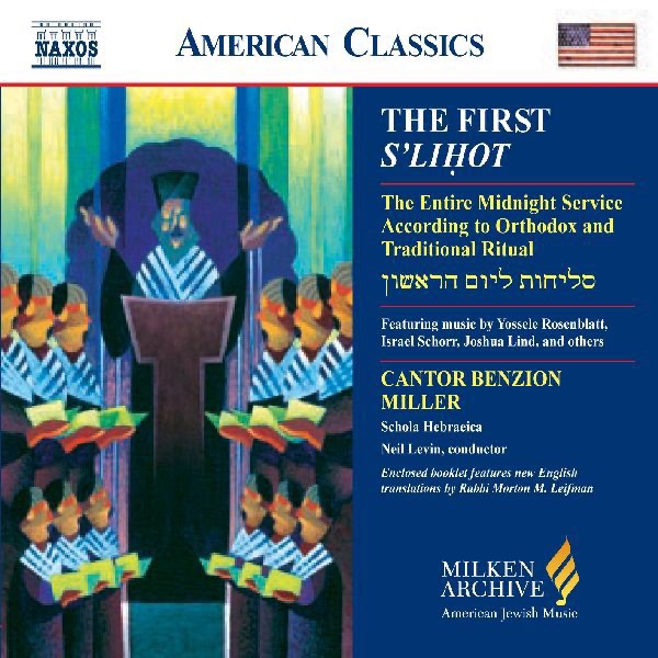 The First S'Lihot - The Entire Midnight Service by Cantor Benzion Miller, Donald Barnum, Johnson Flucker, Neil Levin & Schola Hebraeica album cover