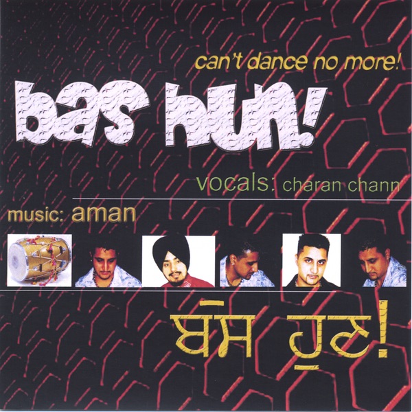 Bas Hun by Aman album cover