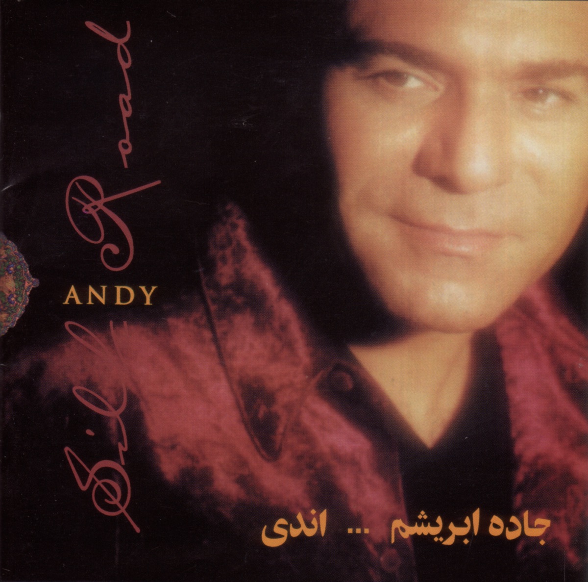 Silk Road by Andy album cover
