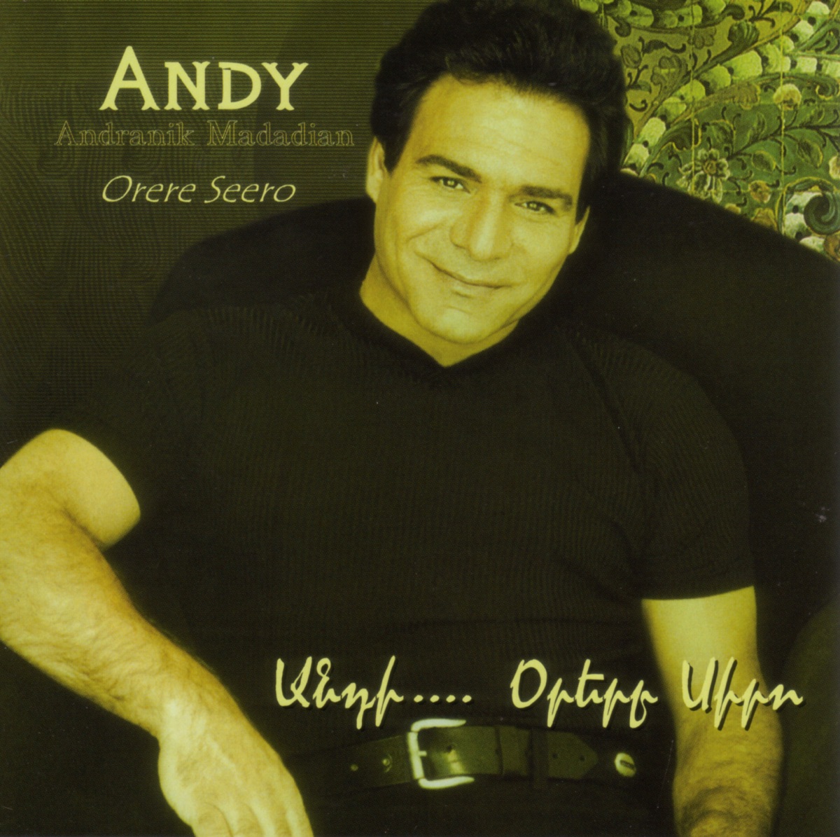 Orere Seero by Andy album cover