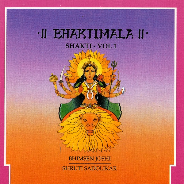 Bhaktimala - Shakti, Vol. 1 by Pandit Bhimsen Joshi & Shruti Sadolikar album cover