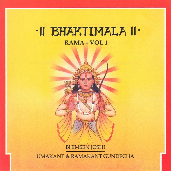 Bhaktimala - Rama, Vol. 1 by Pandit Bhimsen Joshi & The Gundecha Brothers album cover