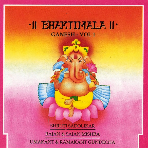 Bhaktimala - Ganesh, Vol. 1 by Shruti Sadolikar, Rajan & Sajan Mishra & The Gundecha Brothers album cover