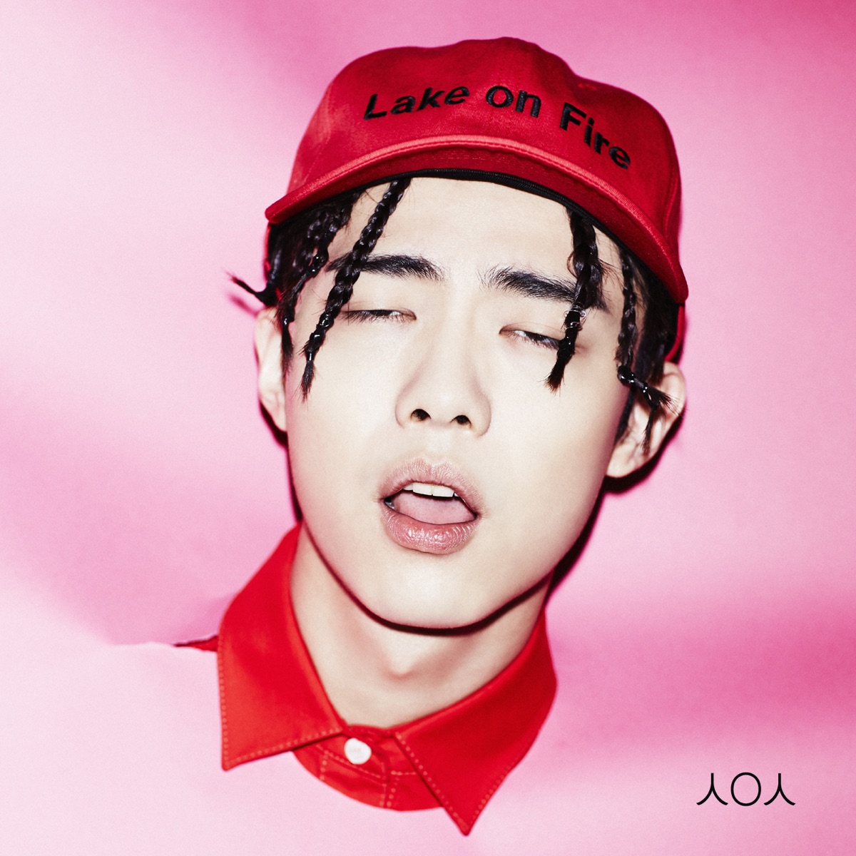 Sexual Perceptions by GIRIBOY album cover