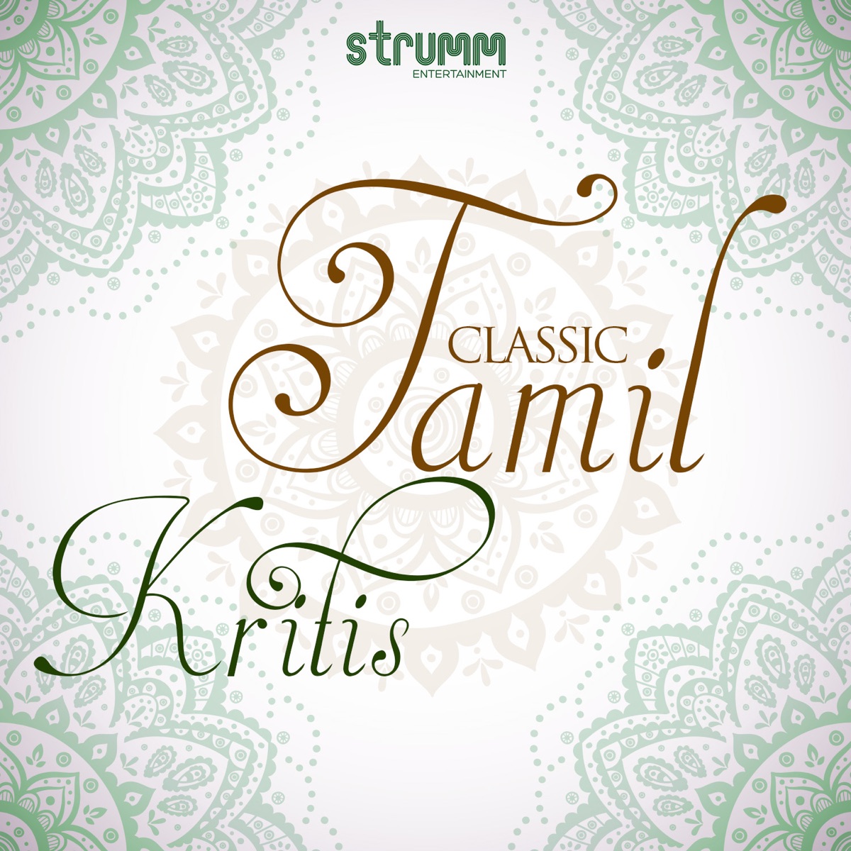 Classic Tamil Kritis - EP by Haricharan & Saindhavi album cover