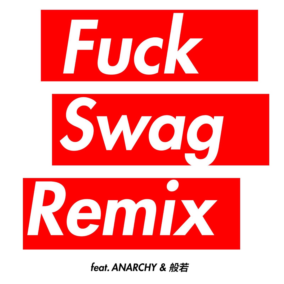 F**k Swag (REMIX) [feat. ANARCHY & 般若] - Single by Kohh album cover