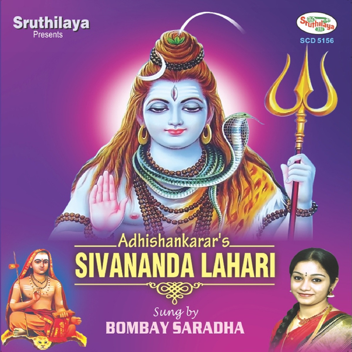 Adhishankarar's Sivananda Lahari by Bombay Saradha album cover
