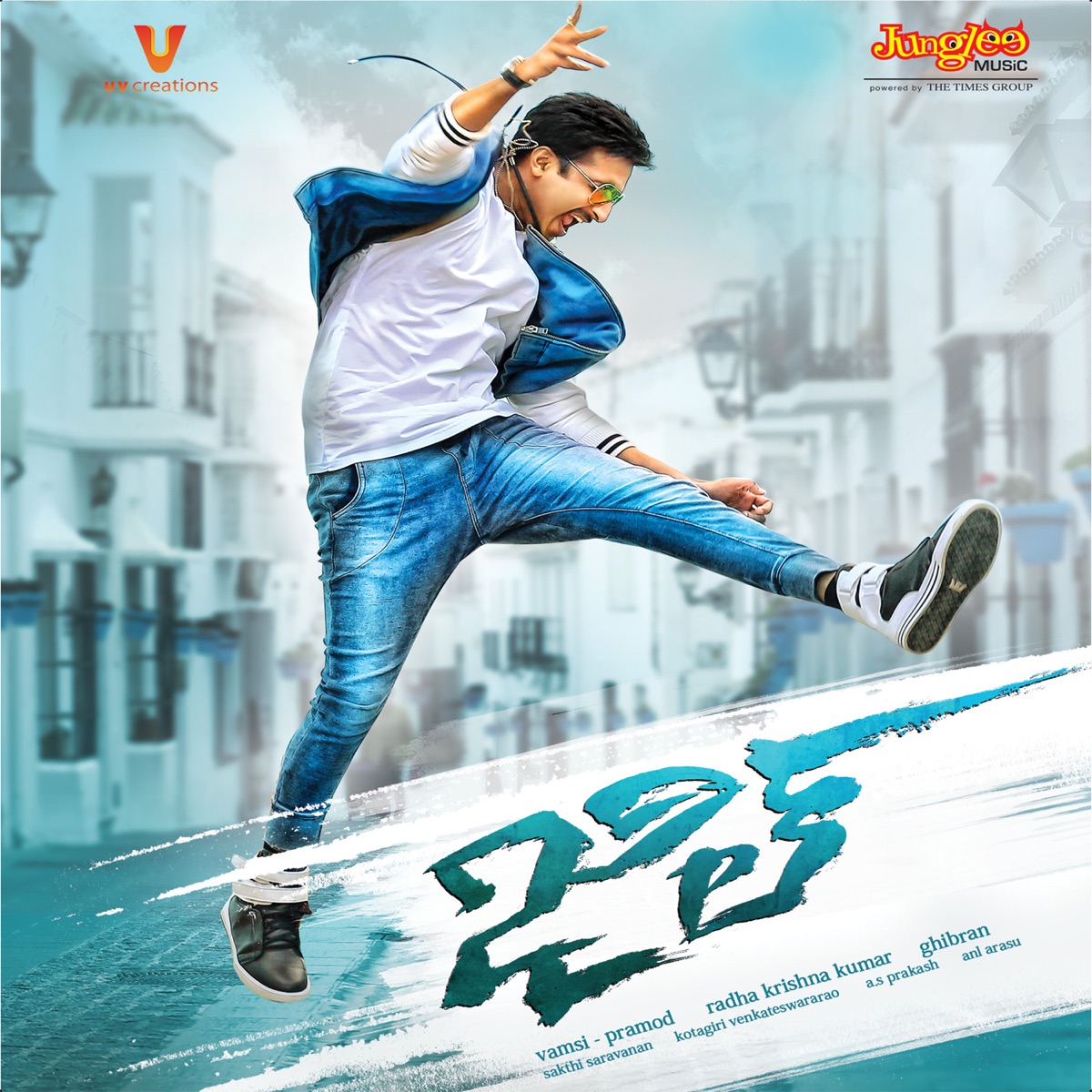 Jil (Original Motion Picture Soundtrack) by Ghibran album cover