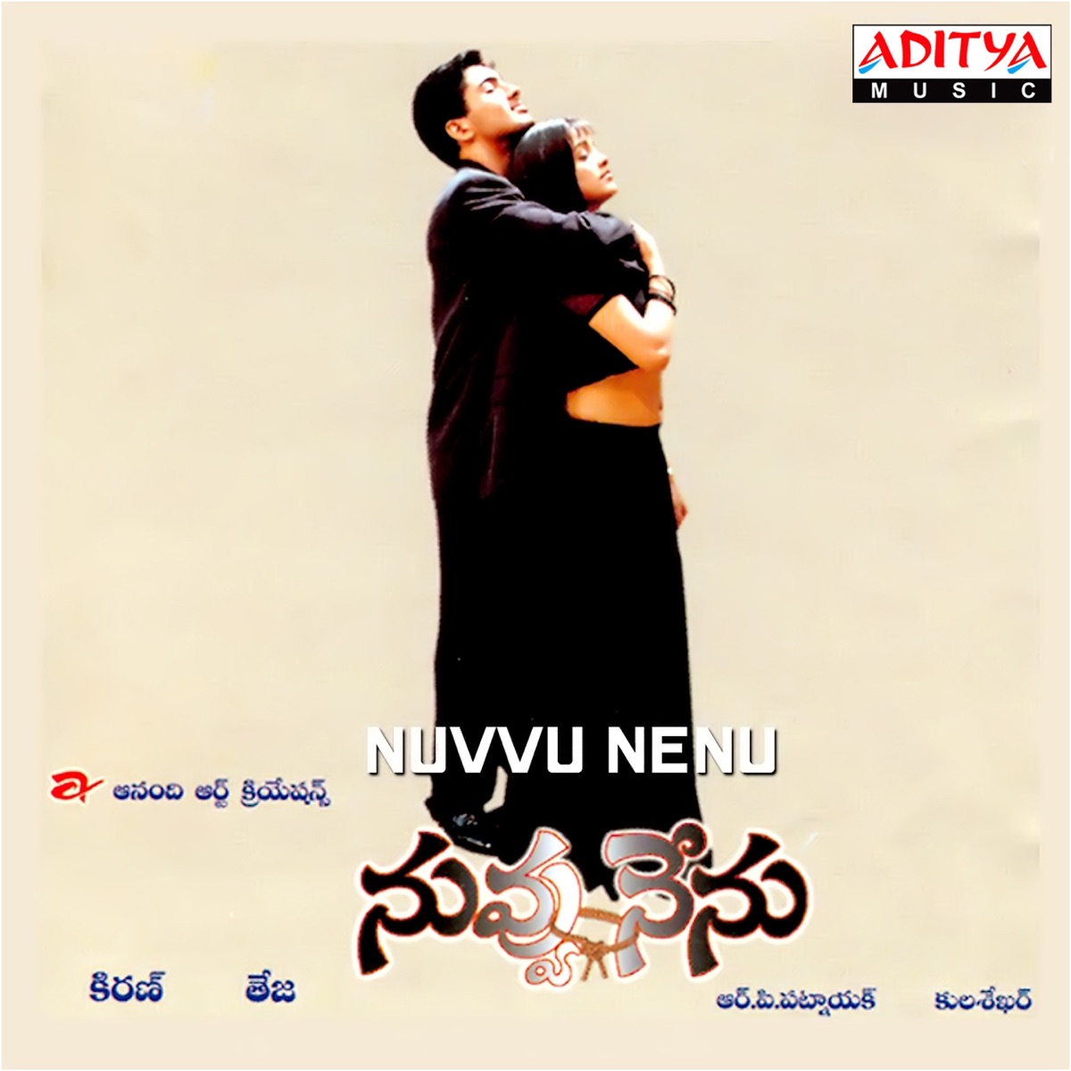 Nuvvu Nenu (Original Motion Picture Soundtrack) by R. P. Patnaik album cover