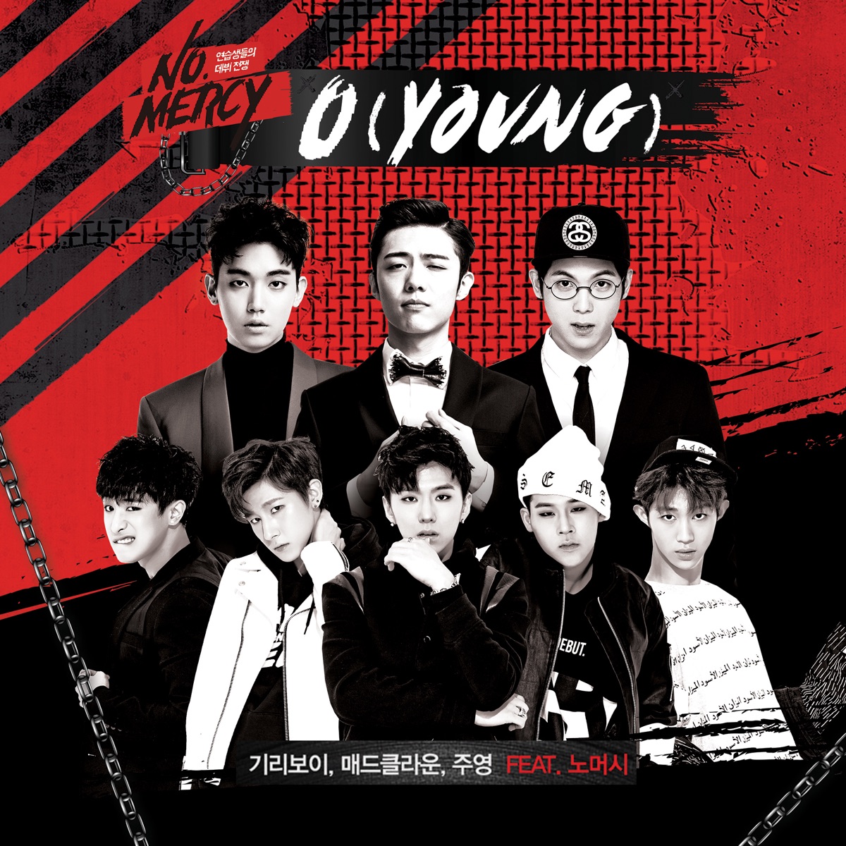 0 (Young) [feat. 노머시] - Single by GIRIBOY, Mad Clown & Jooyoung album cover