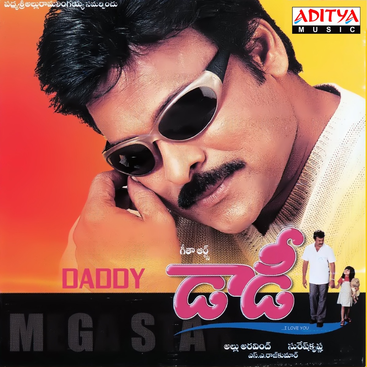 Daddy (Original Motion Picture Soundtrack) by S. A. Raj Kumar, Bhuvana Chandra, Chandra Bose, Sirivennela Sitarama Sastry & Srinivas album cover