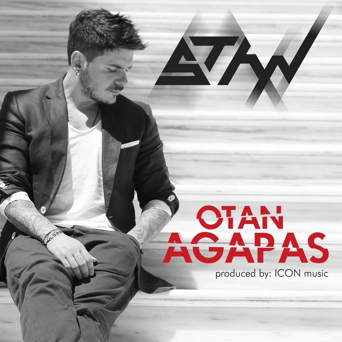 Otan Agapas - Single by Stan album cover
