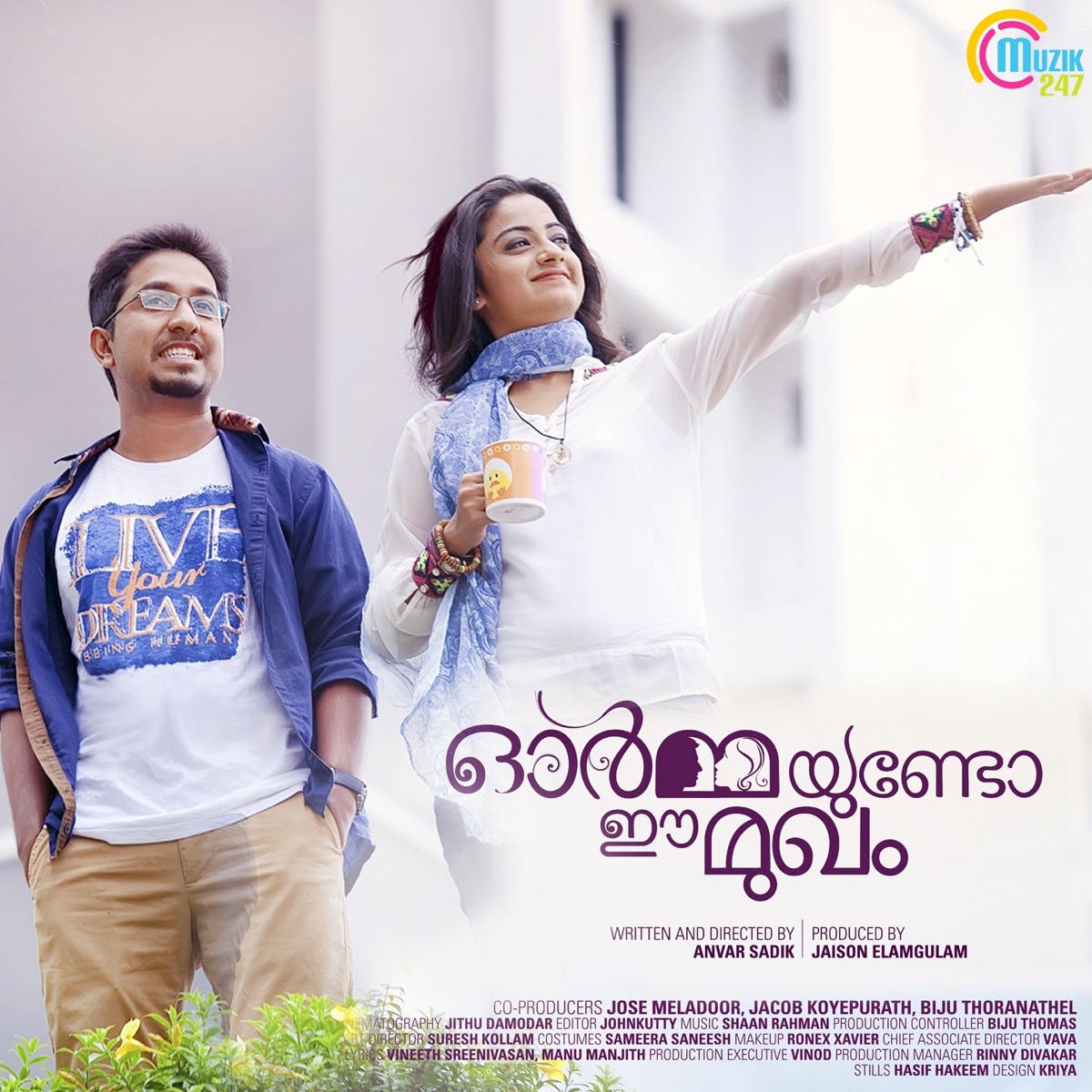 Ormayundo Ee Mukham (Original Motion Picture Soundtrack) - EP by Shaan Rahman album cover