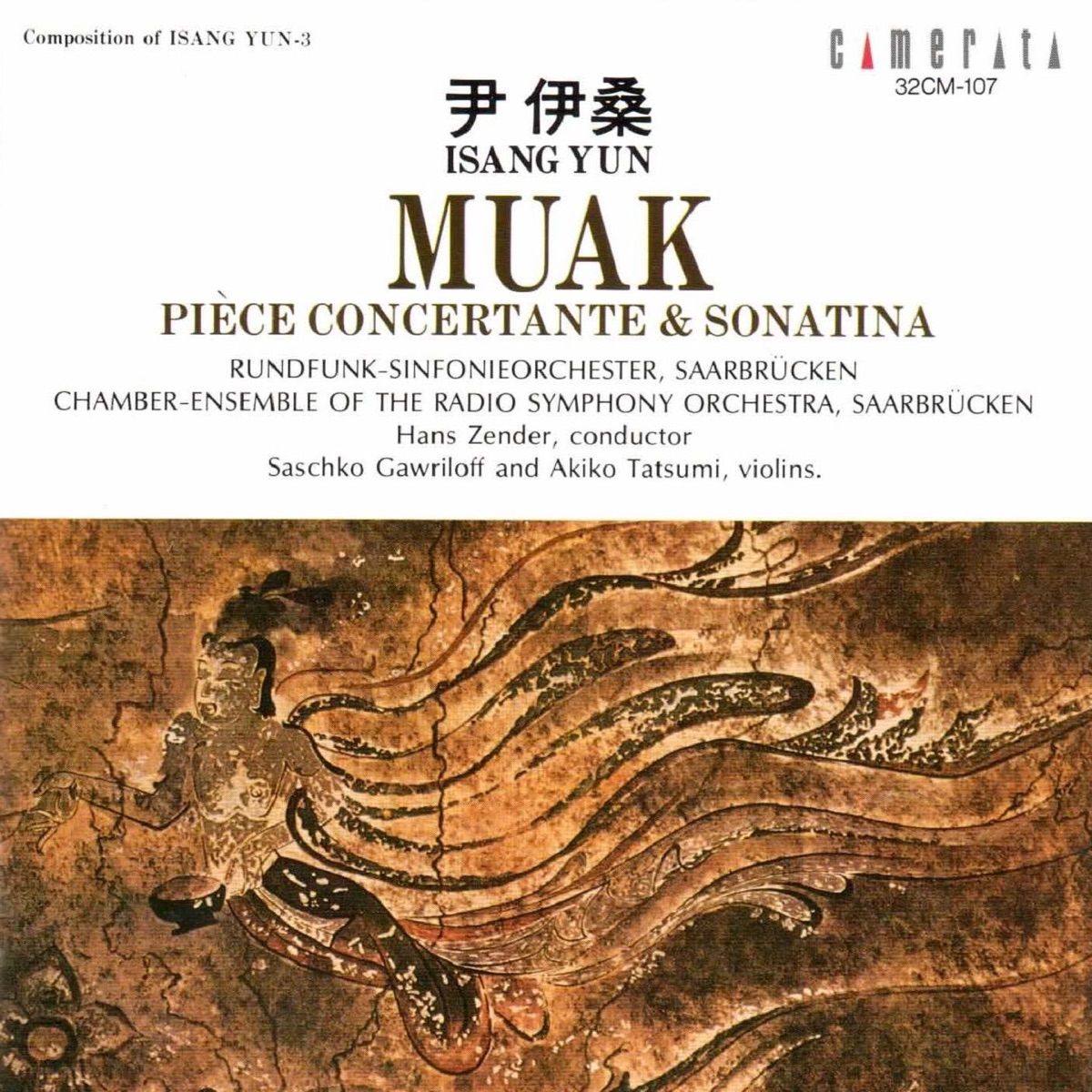 Isang Yun: Muak - Pièce concertante by Hans Zender & Rundfunk-Sinfonieorchester Saarbrücken album cover