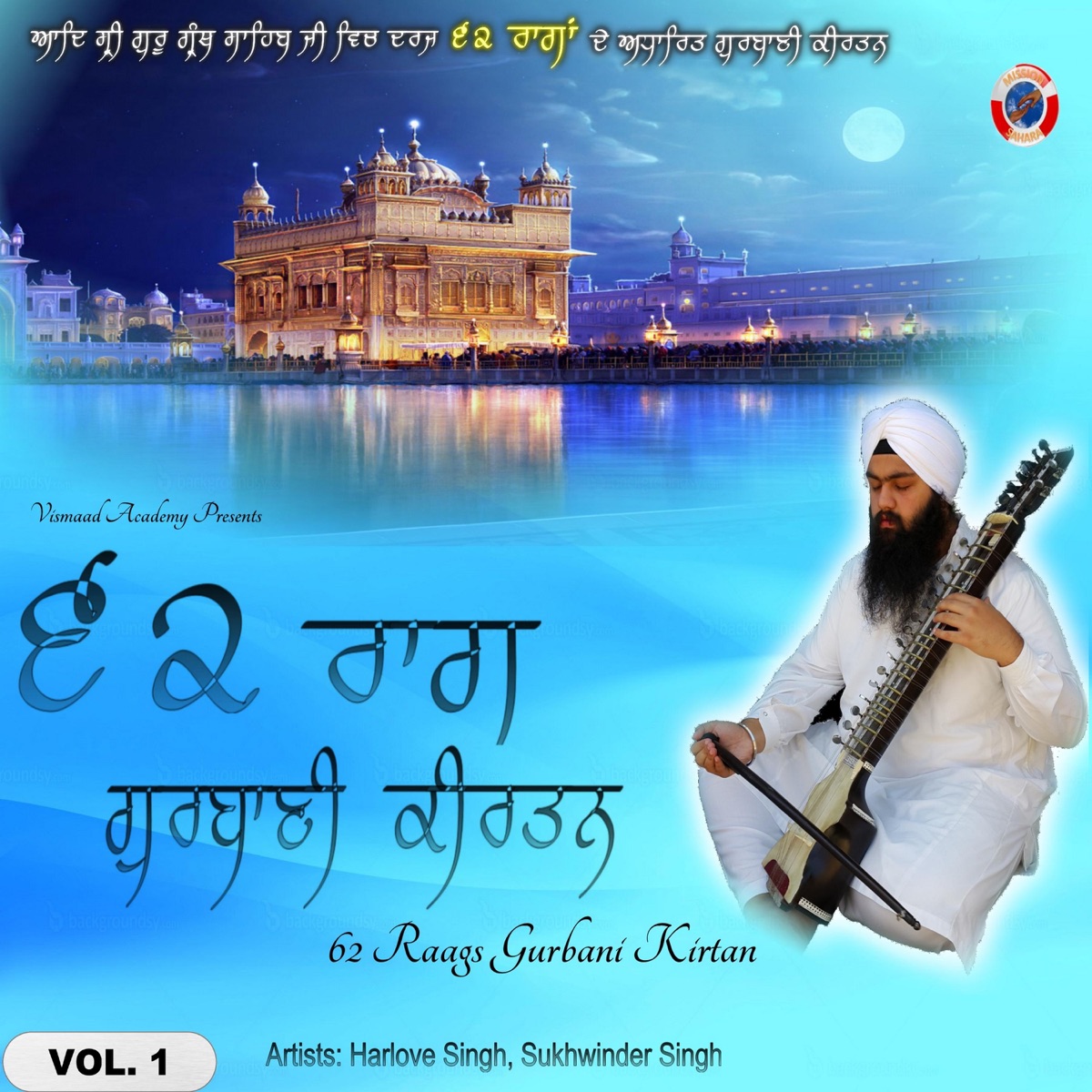 62 Raags Gurbani Kirtan, Vol.1 by Harlove Singh & Sukhwinder Singh album cover
