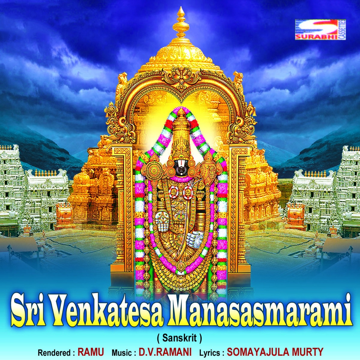 Sri Venkatesa Manasasmarami by Ramu album cover
