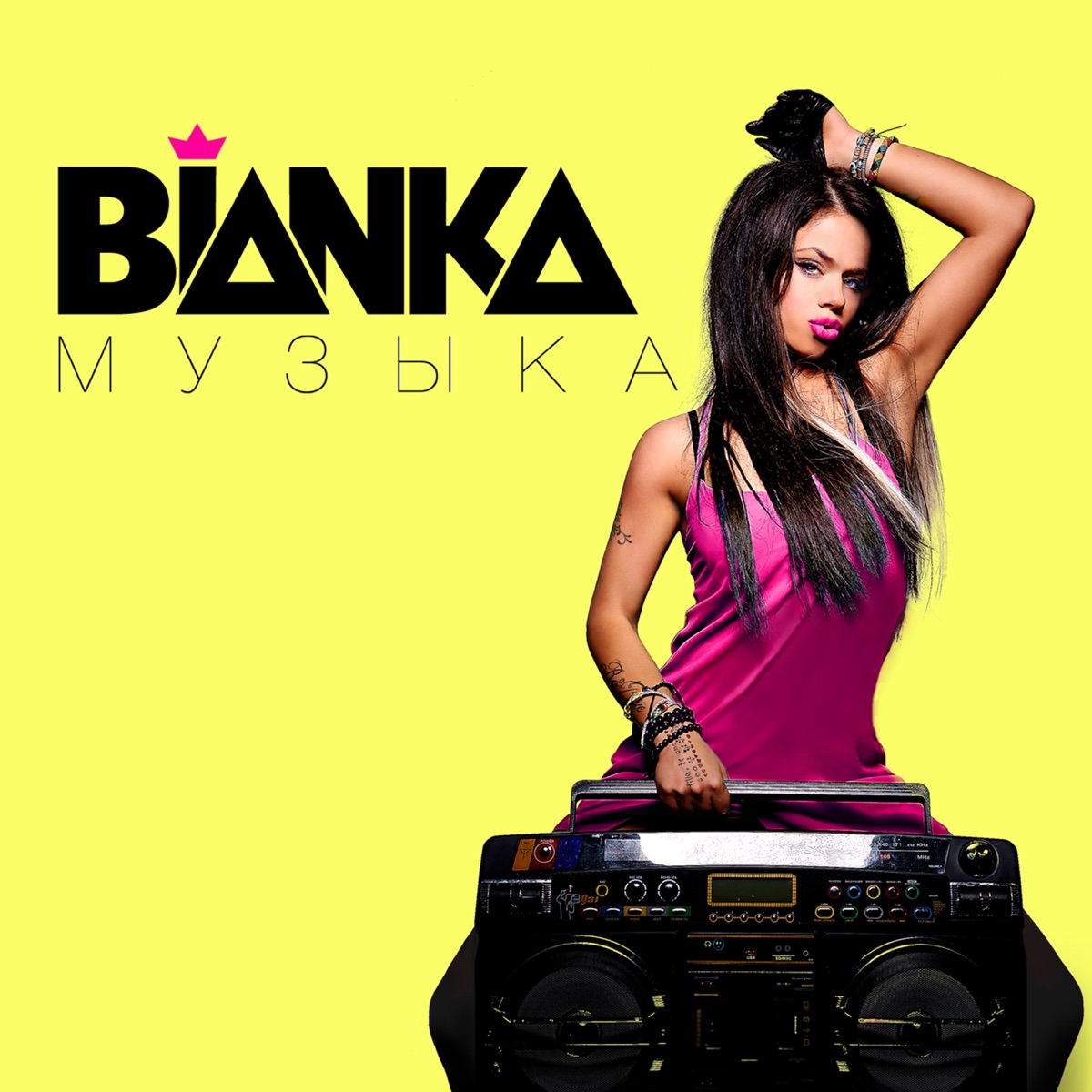 Музыка (Deluxe Version) by Bianka album cover