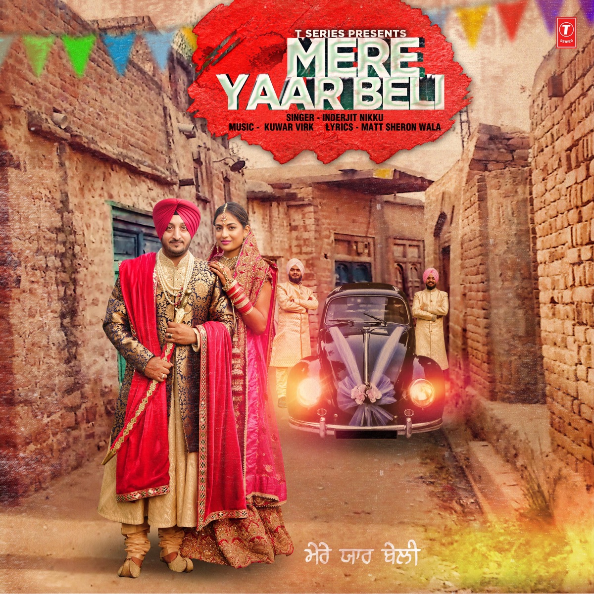 Mere Yaar Beli - Single by Inderjeet Nikku & Kuwar Virk album cover