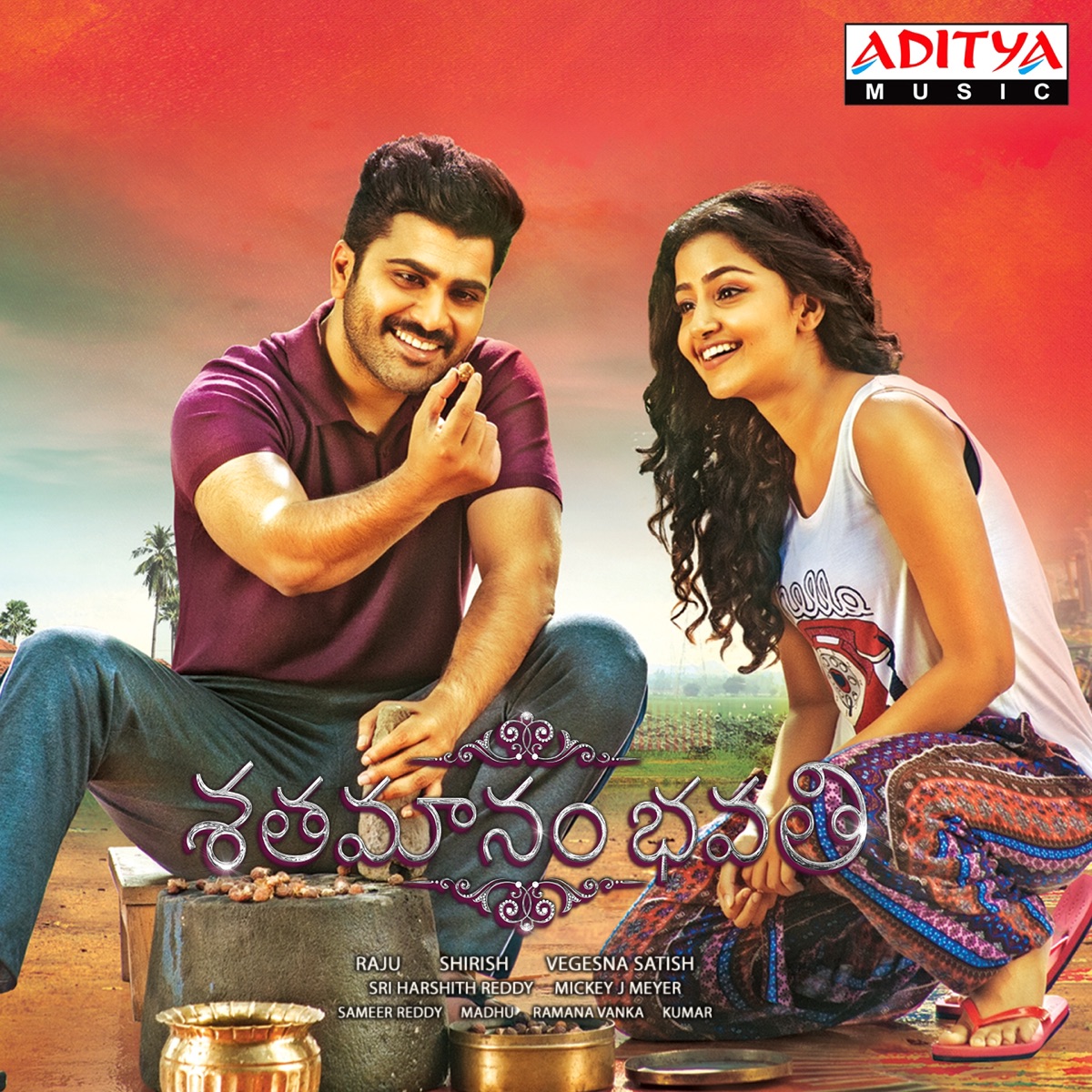Shatamanam Bhavati (Original Motion Picture Soundtrack) by Mickey J Meyer album cover