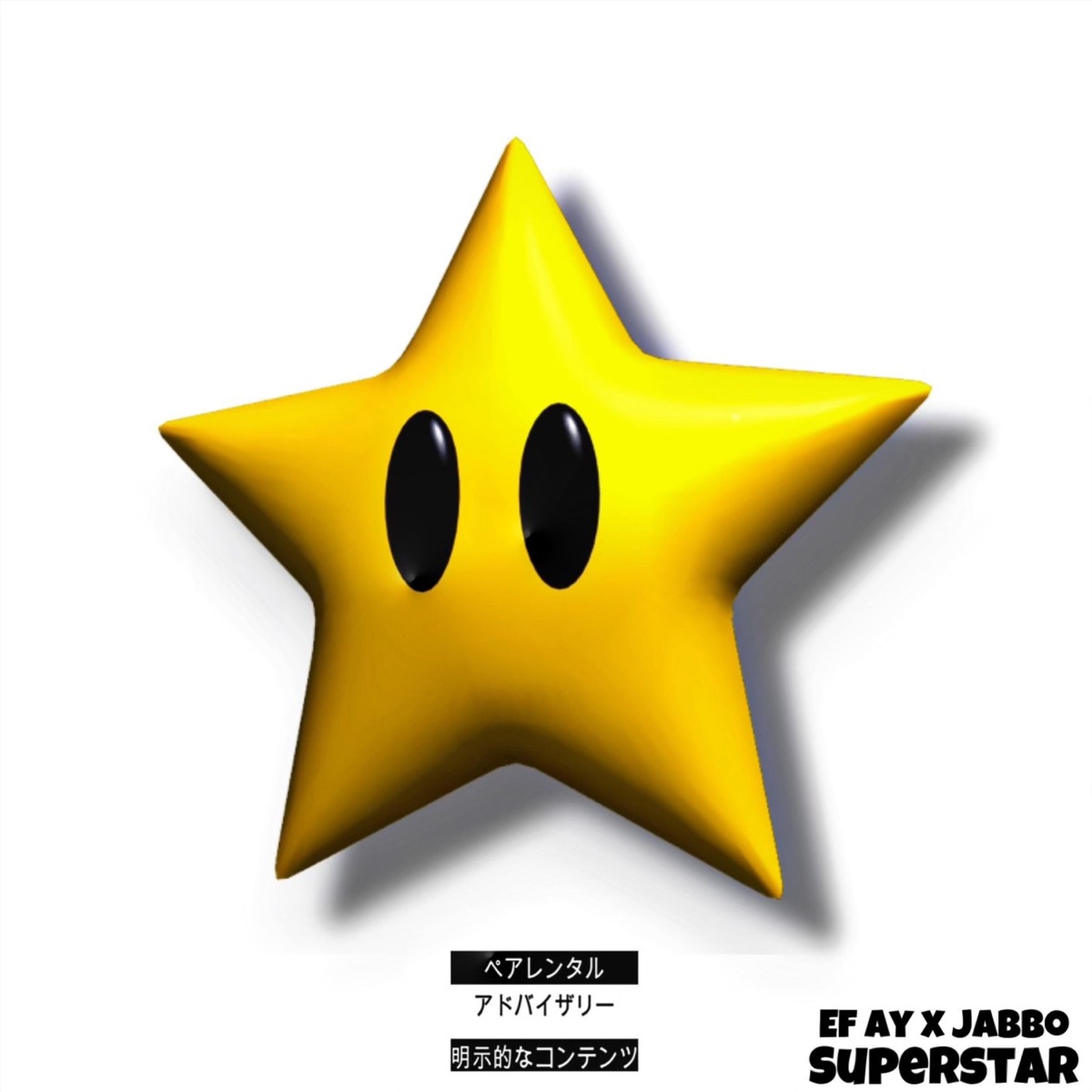 SupaStar ! (feat. Jabbo) - Single by Ef Ay album cover