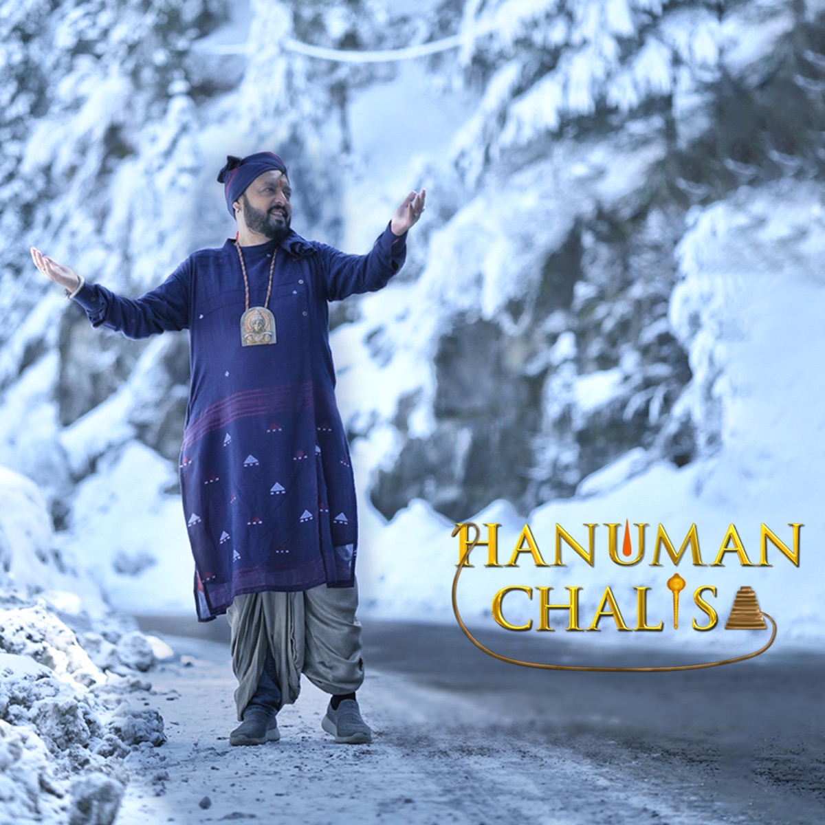 Hanuman Chalisa (feat. Perumbavoor G Raveendranath) - EP by Anoop Sankar album cover