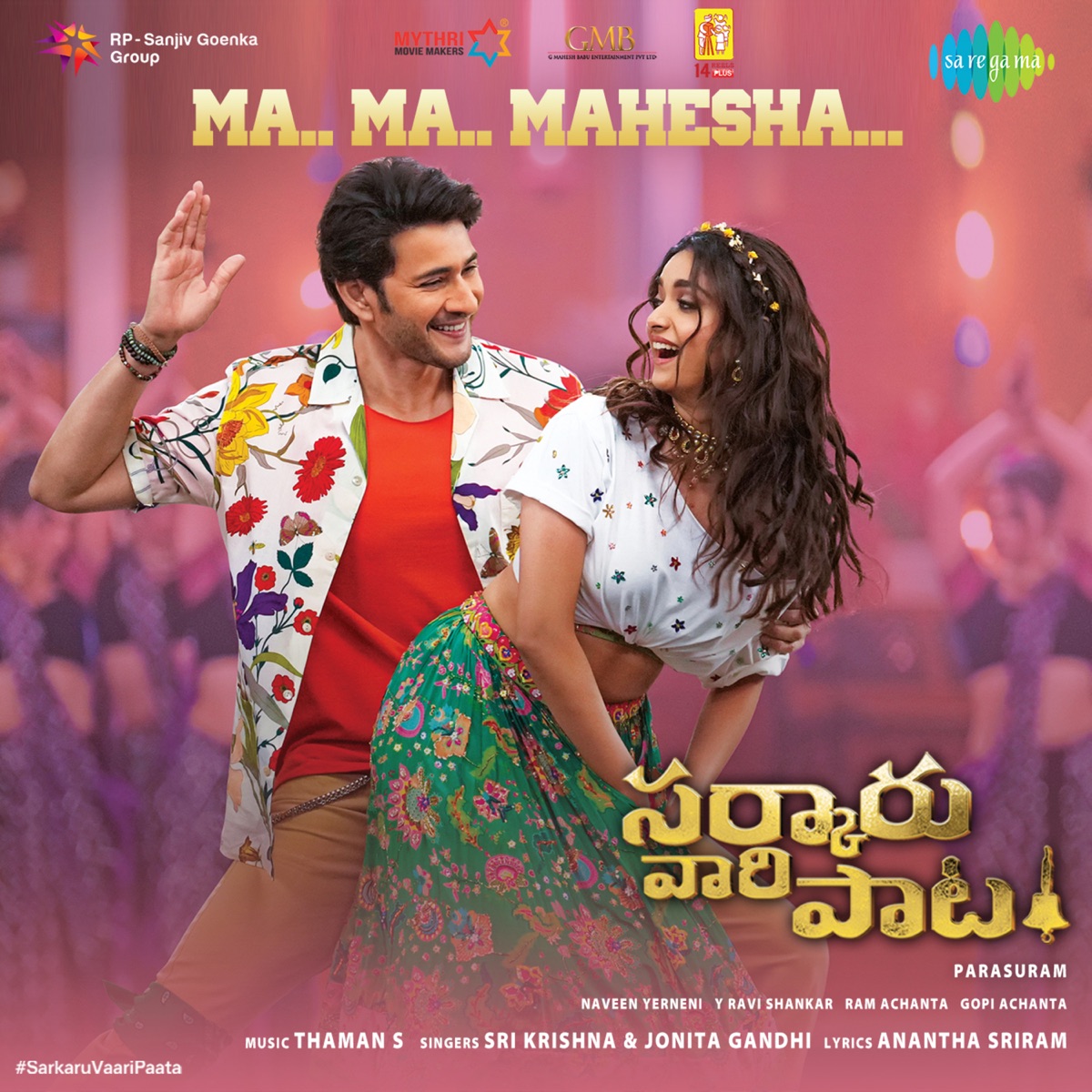 Ma Ma Mahesha (From "Sarkaru Vaari Paata") - Single by Sri Krishna, Jonita Gandhi & S.S. Thaman album cover