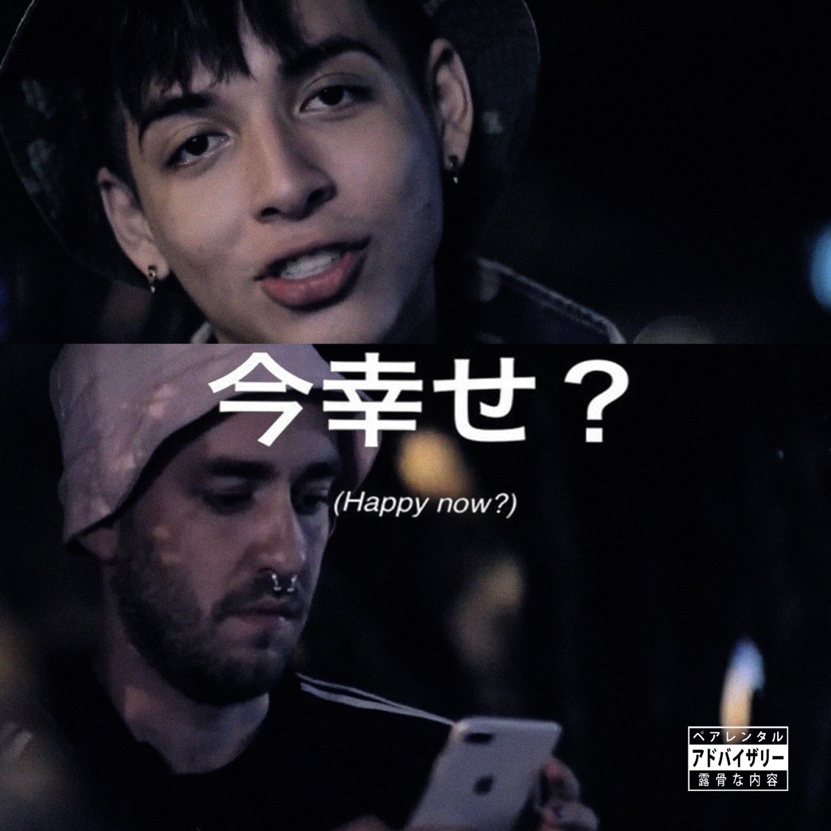 HBD (feat. Riccheza) - Single by Lil Willy Shawty album cover