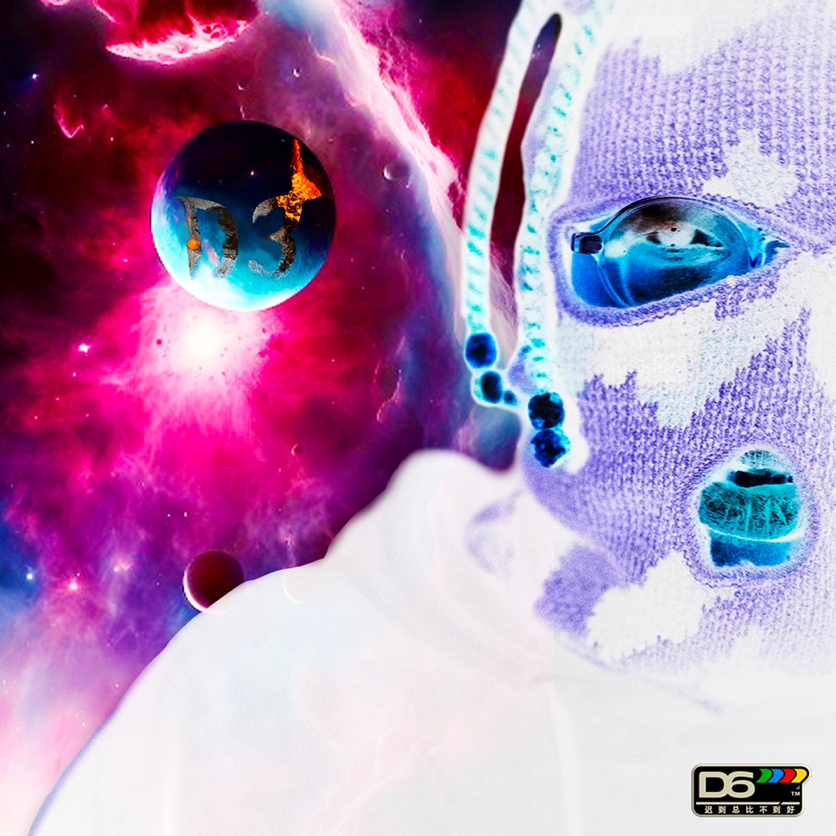D3 - EP by D6 album cover