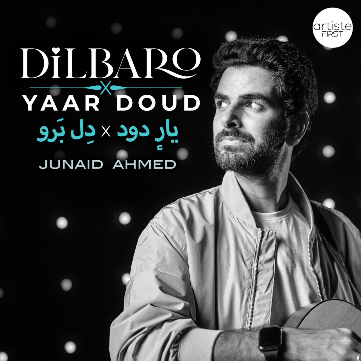 Yaar Doud (Dilbaro) - Single by Junaid Ahmed album cover