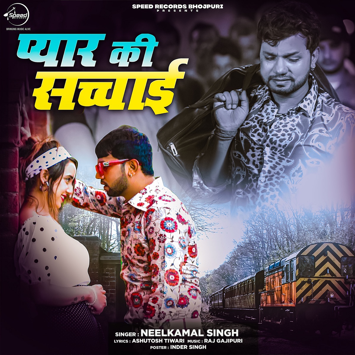 Pyar Ki Sacchai - Single by Neelkamal Singh album cover