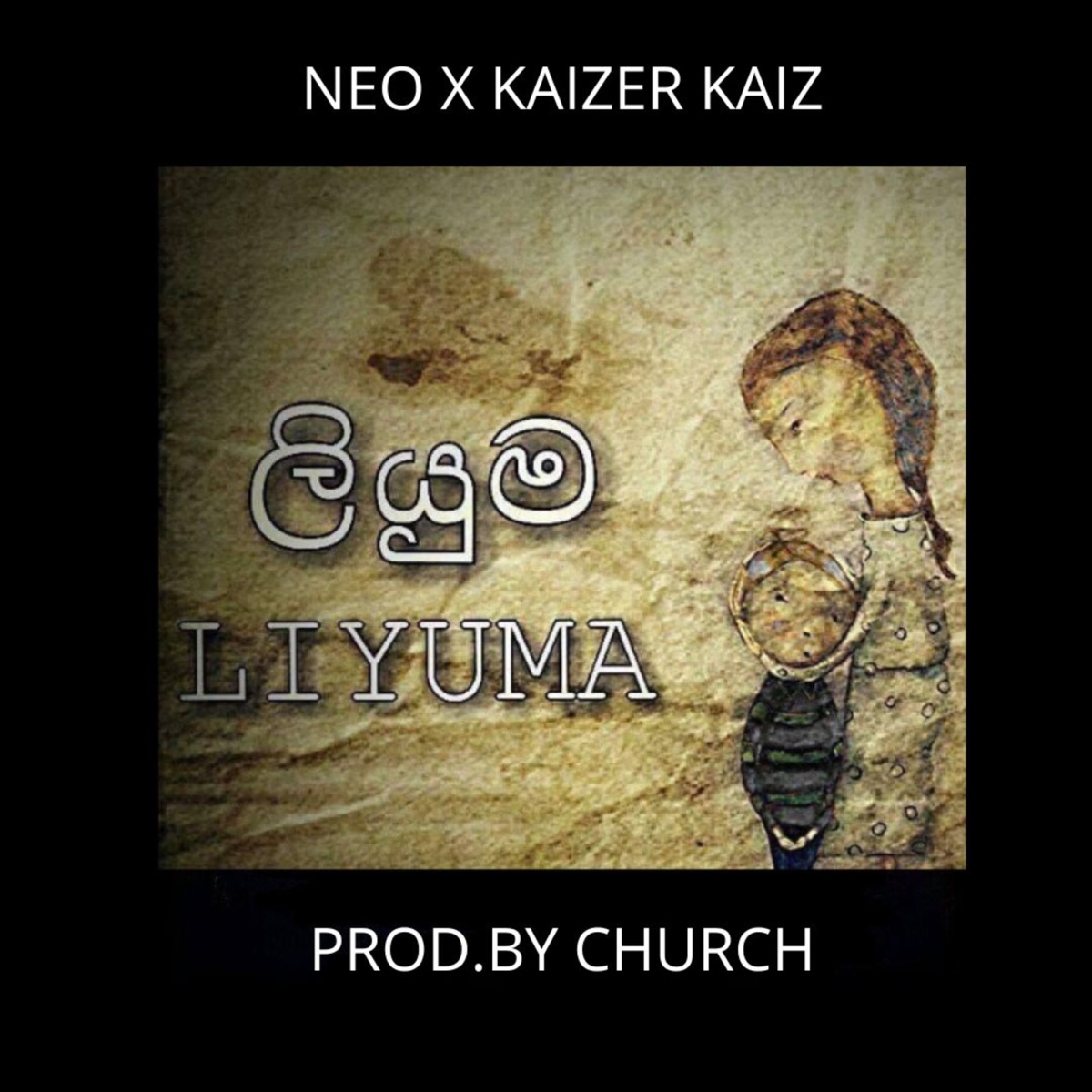 Liyuma - Single by Neo Navy & Kaizer Kaiz album cover