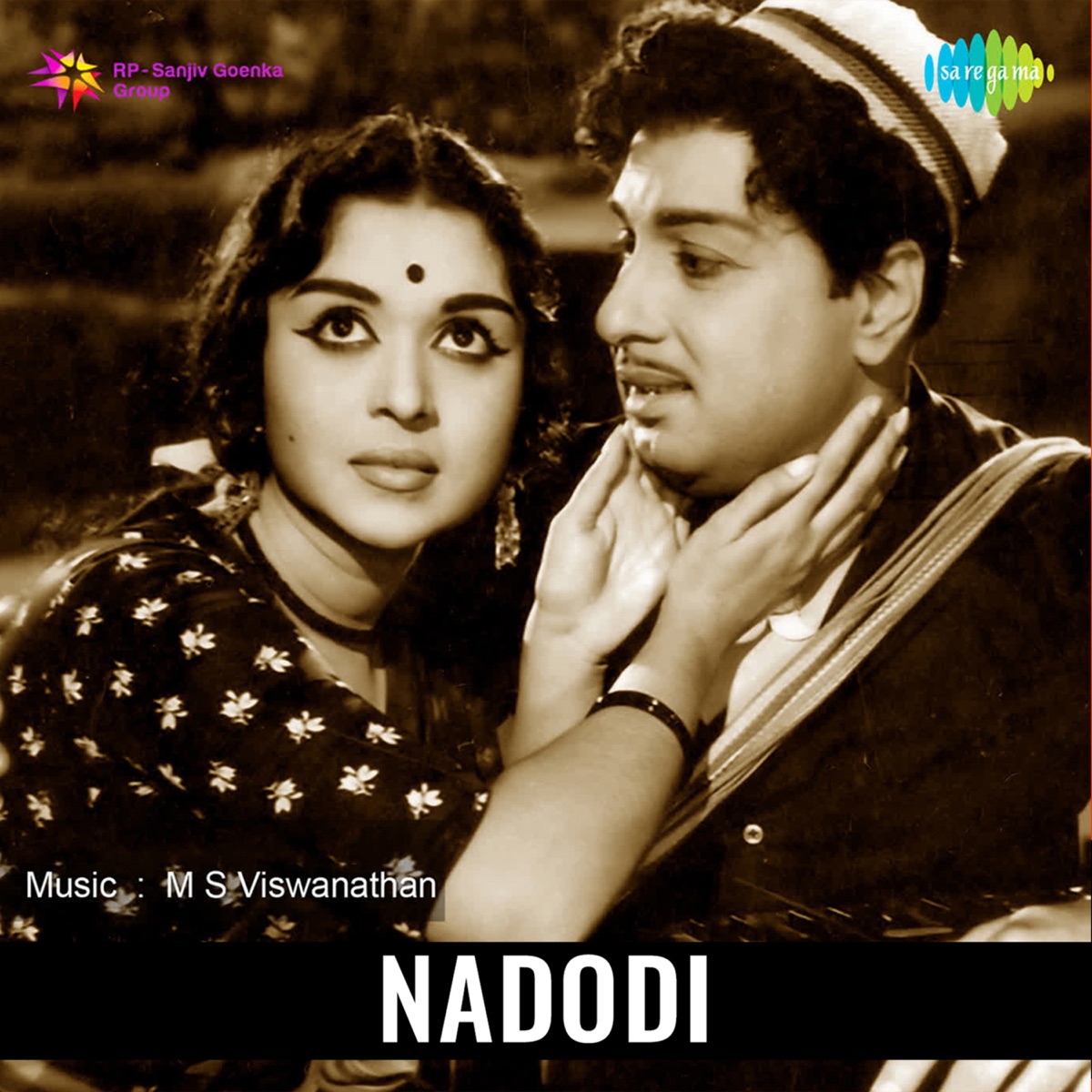 Nadodi (Original Motion Picture Soundtrack) by M. S. Viswanathan, S M Subbiah Naidu & Murshak album cover