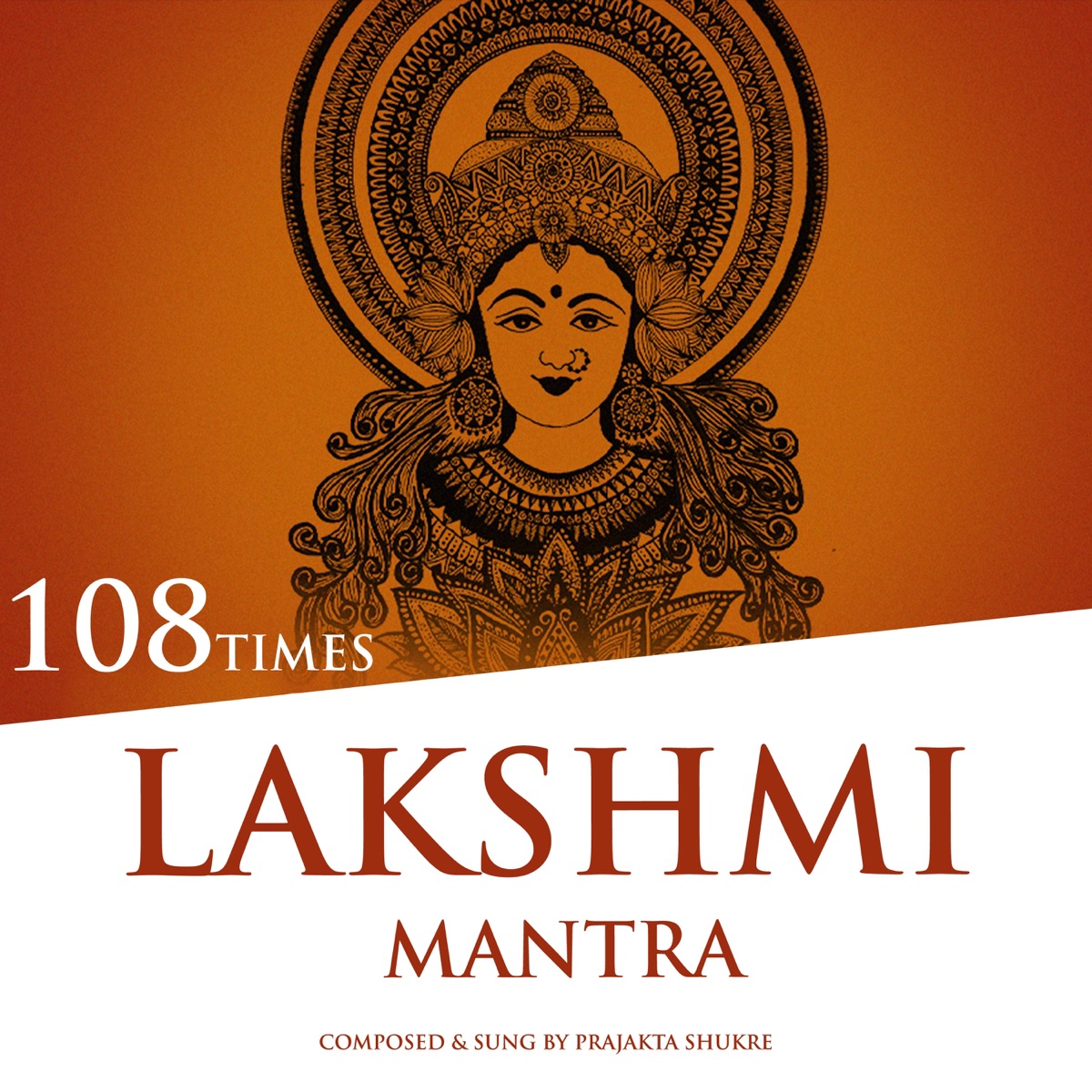 Lakshmi Mantra (108 Times) - EP by Prajakta Shukre album cover
