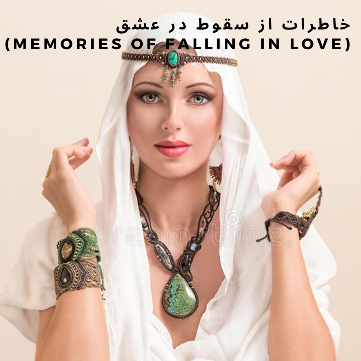 خاطرات از سقوط در عشق (memories of falling in love) - Single by Edwin Johnson album cover
